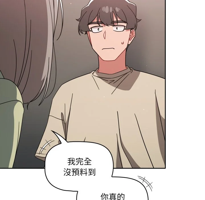 调教开关（无码版）