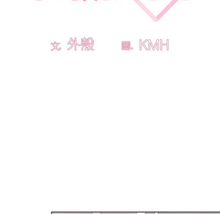 调教开关（无码版）
