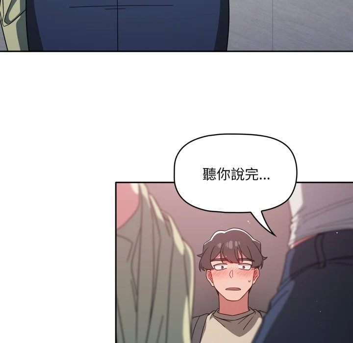 调教开关（无码版）
