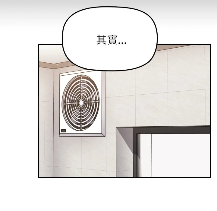 调教开关（无码版）