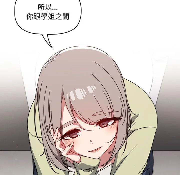 调教开关（无码版）