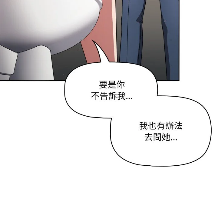 调教开关（无码版）