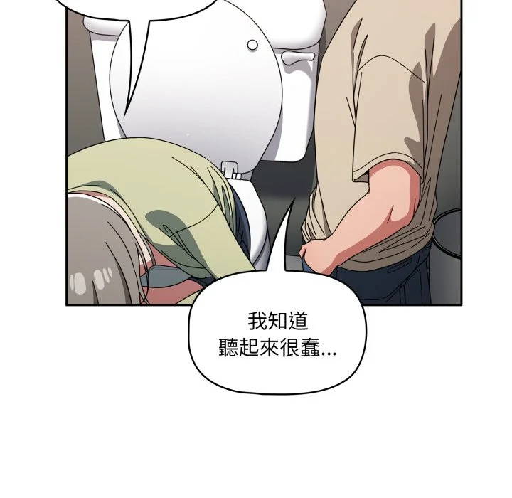 调教开关（无码版）