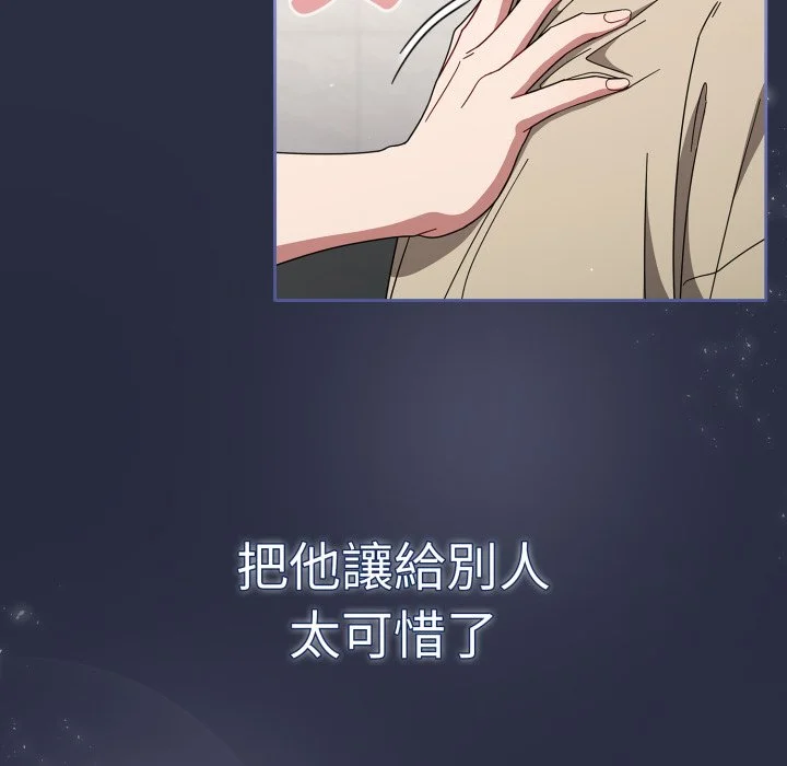 调教开关（无码版）