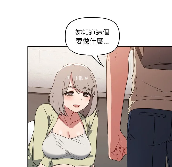 调教开关（无码版）