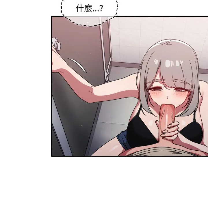 调教开关（无码版）