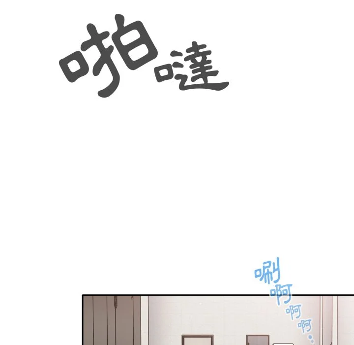 调教开关（无码版）