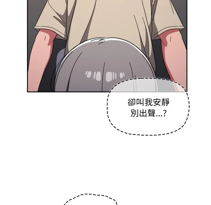 调教开关（无码版）