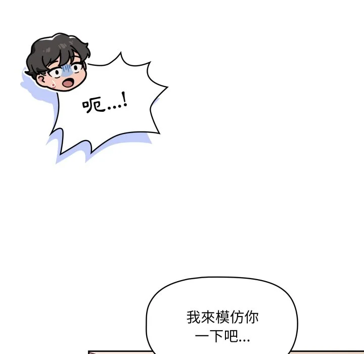 调教开关（无码版）