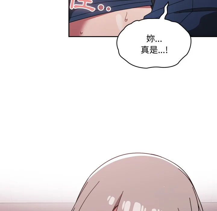 调教开关（无码版）
