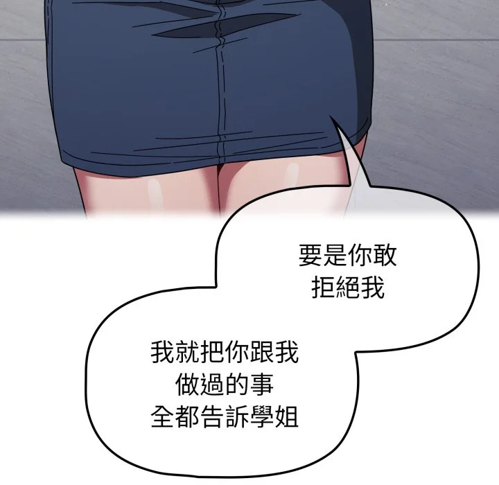 调教开关（无码版）