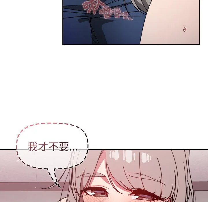 调教开关（无码版）