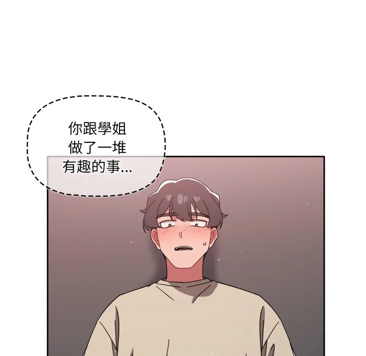 调教开关（无码版）