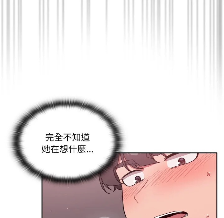 调教开关（无码版）