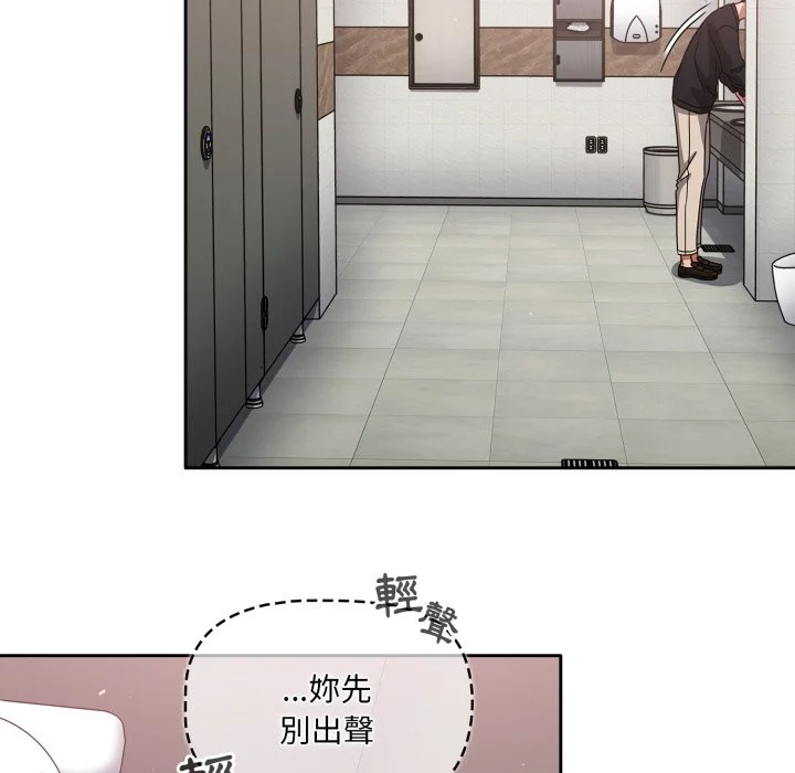 调教开关（无码版）