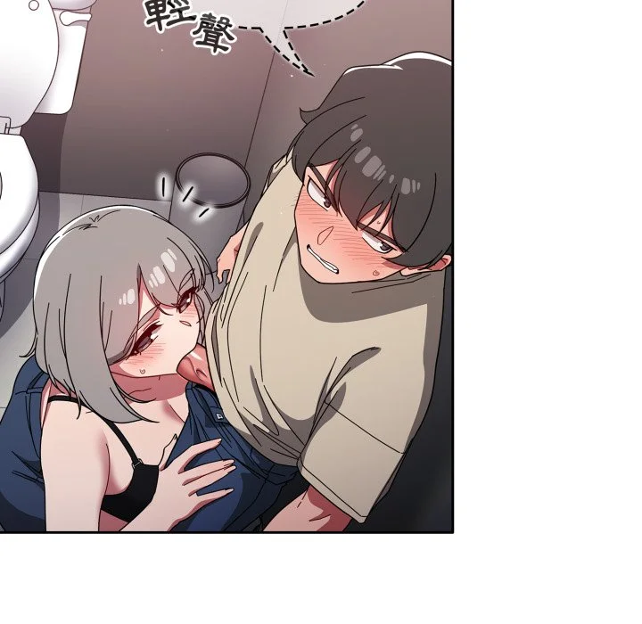 调教开关（无码版）