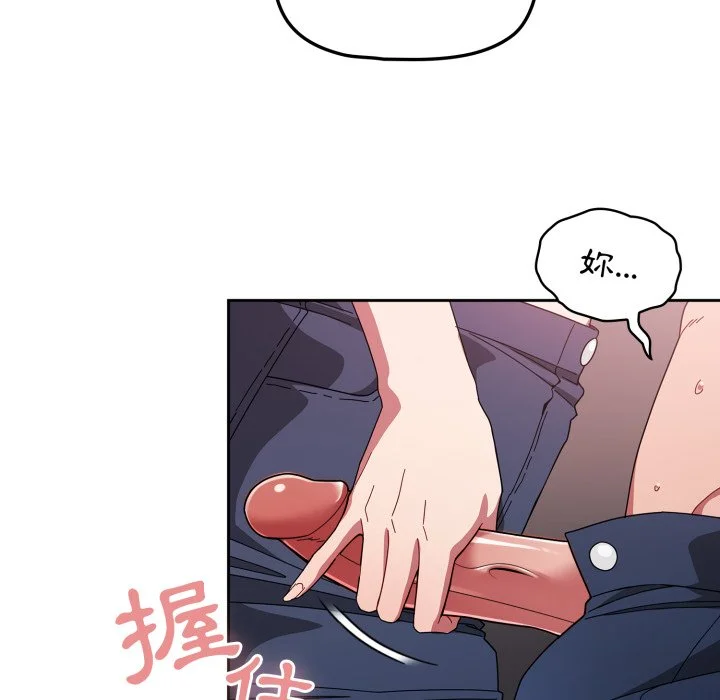 调教开关（无码版）
