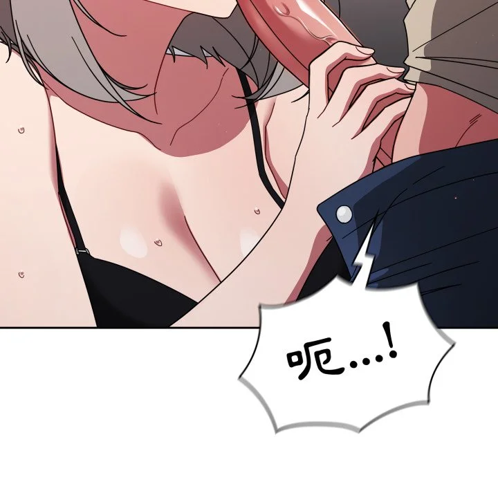 调教开关（无码版）