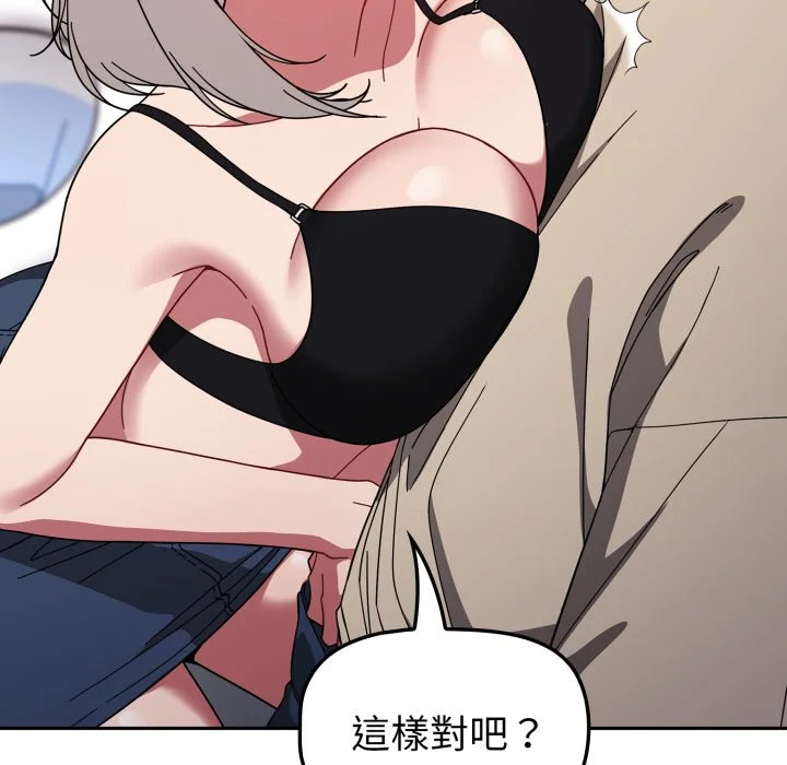 调教开关（无码版）