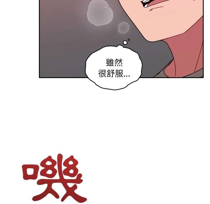 调教开关（无码版）