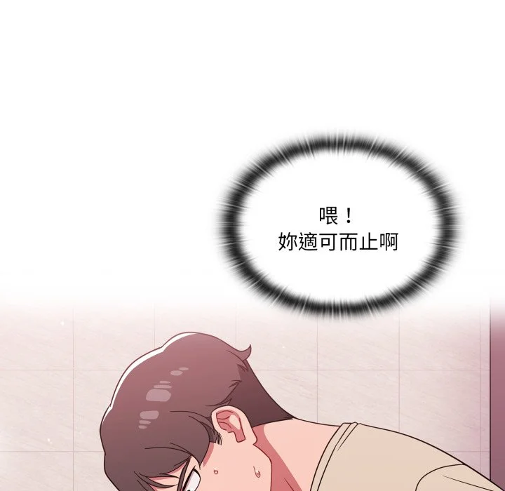 调教开关（无码版）