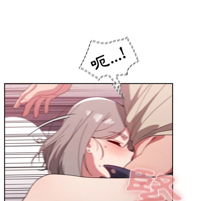 调教开关（无码版）