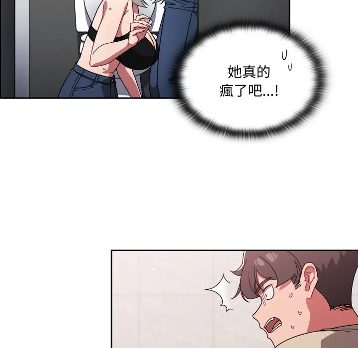 调教开关（无码版）