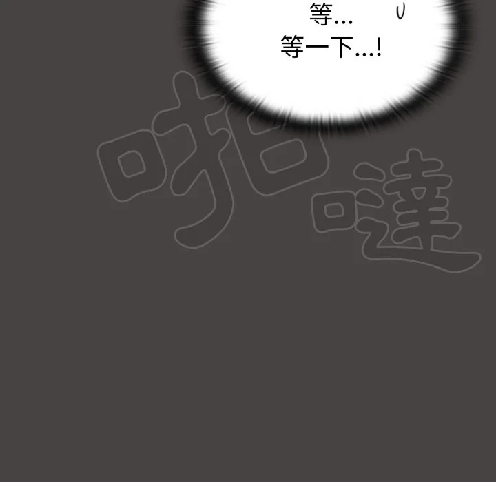 调教开关（无码版）