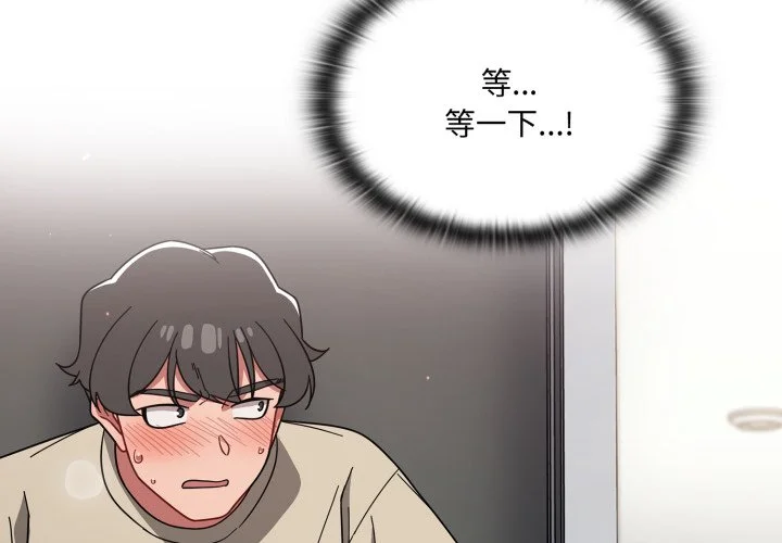 调教开关（无码版）