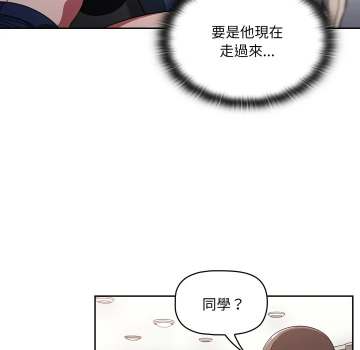 调教开关（无码版）