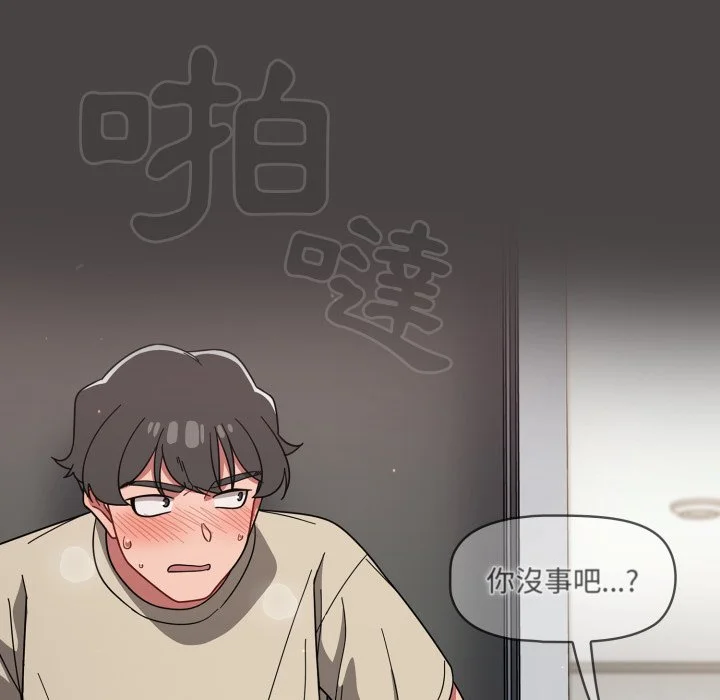 调教开关（无码版）