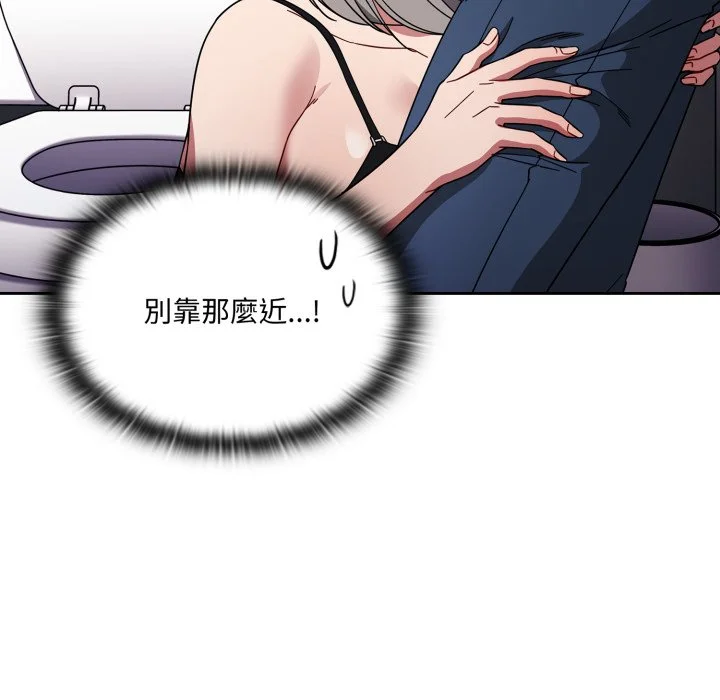 调教开关（无码版）