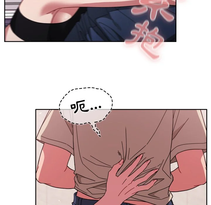 调教开关（无码版）