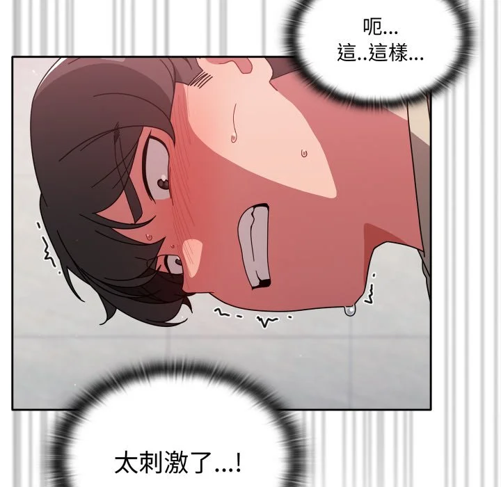 调教开关（无码版）