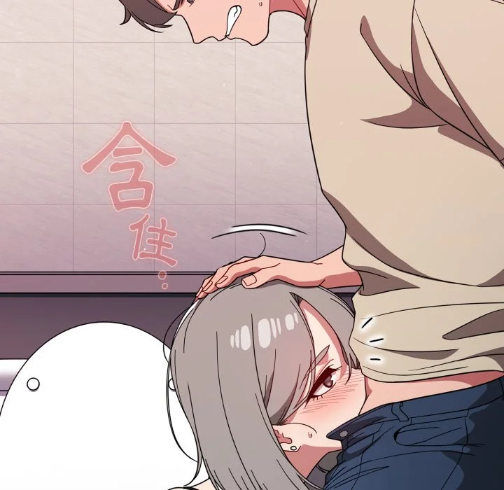 调教开关（无码版）