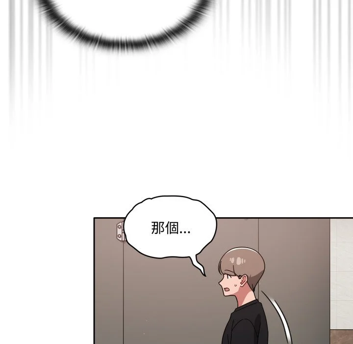调教开关（无码版）