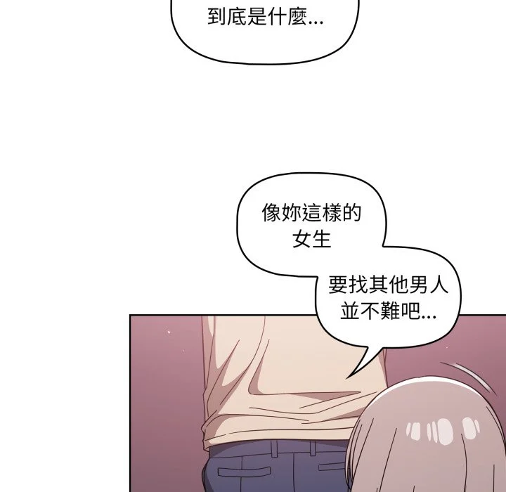 调教开关（无码版）