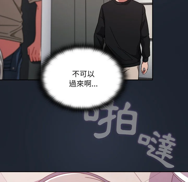 调教开关（无码版）