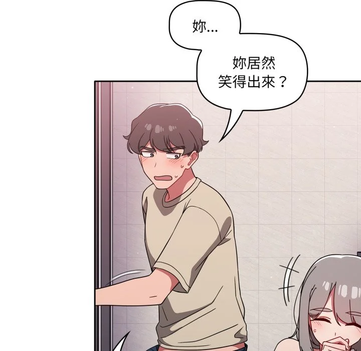 调教开关（无码版）
