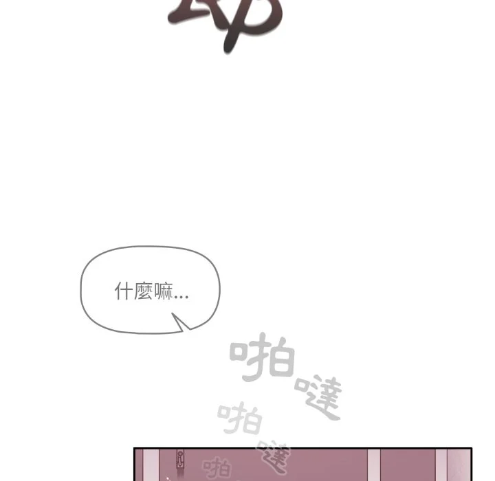 调教开关（无码版）