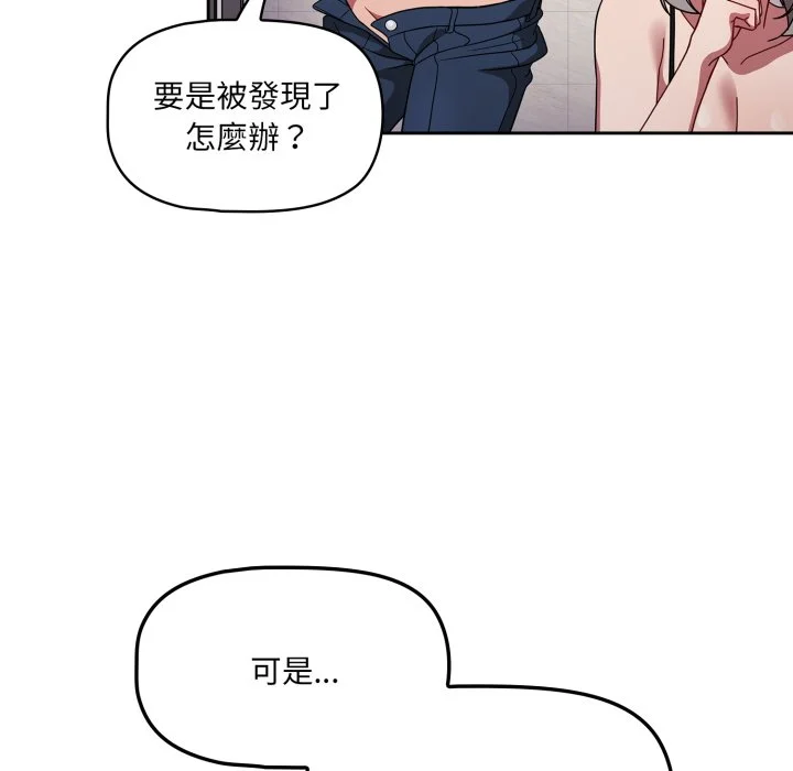 调教开关（无码版）