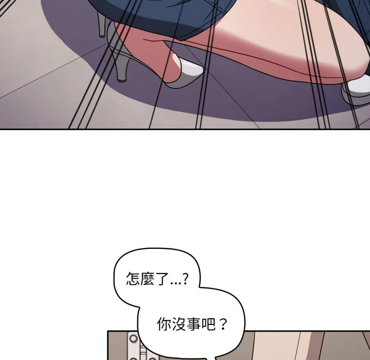 调教开关（无码版）