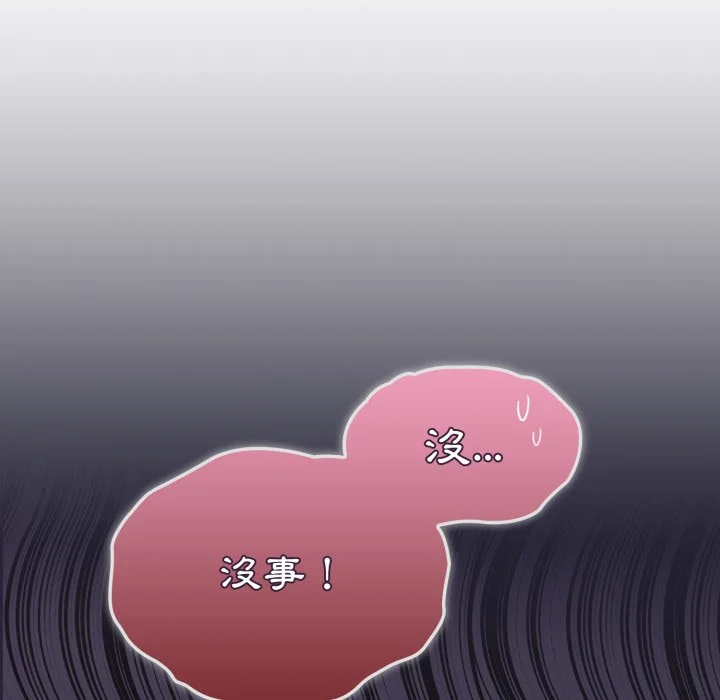 调教开关（无码版）