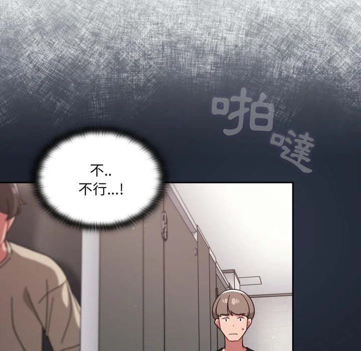 调教开关（无码版）