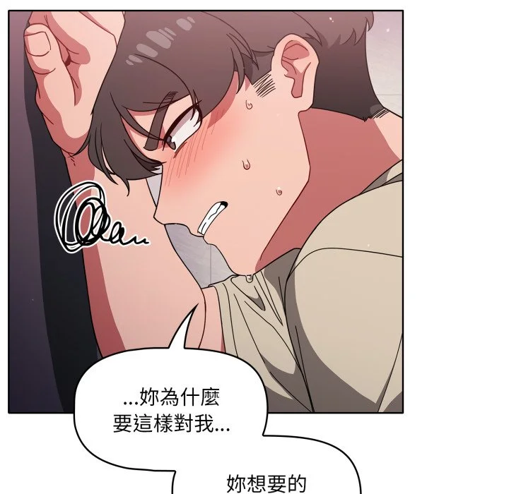 调教开关（无码版）
