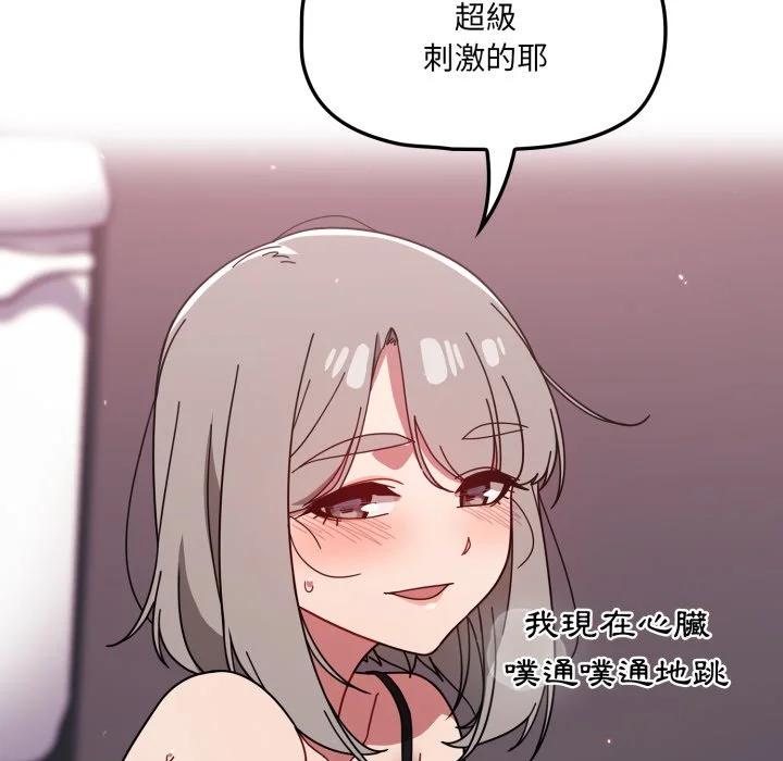 调教开关（无码版）