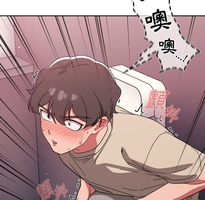 调教开关（无码版）