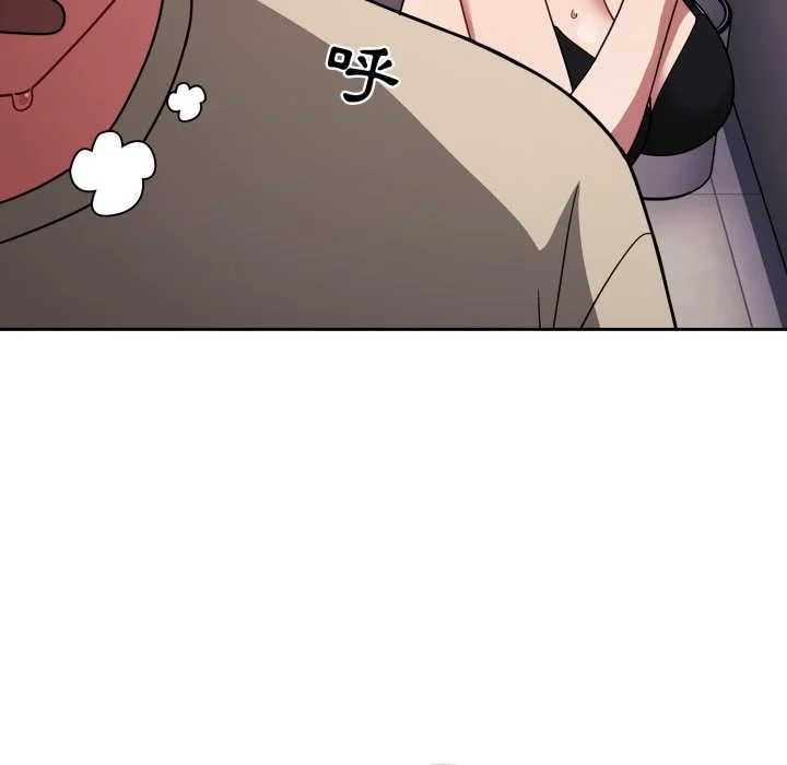 调教开关（无码版）