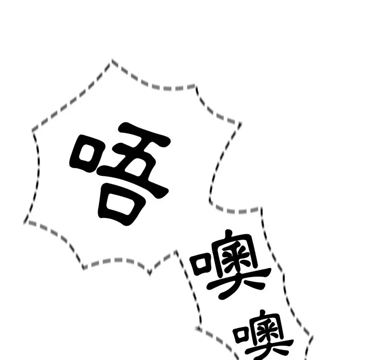调教开关（无码版）