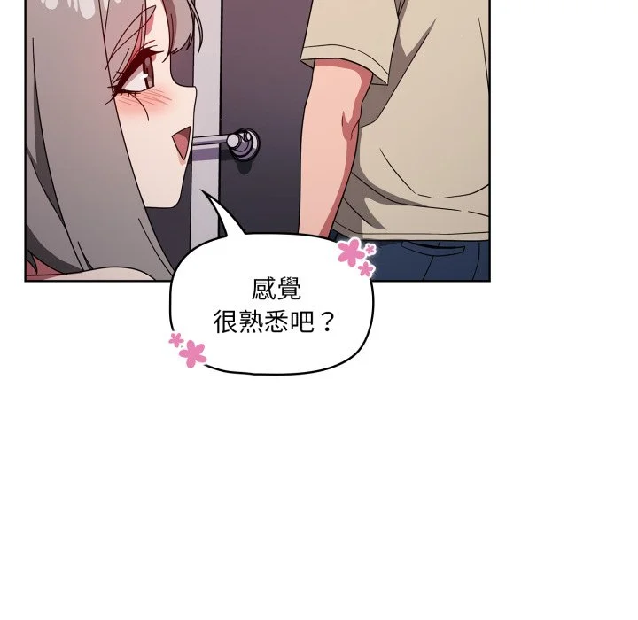调教开关（无码版）